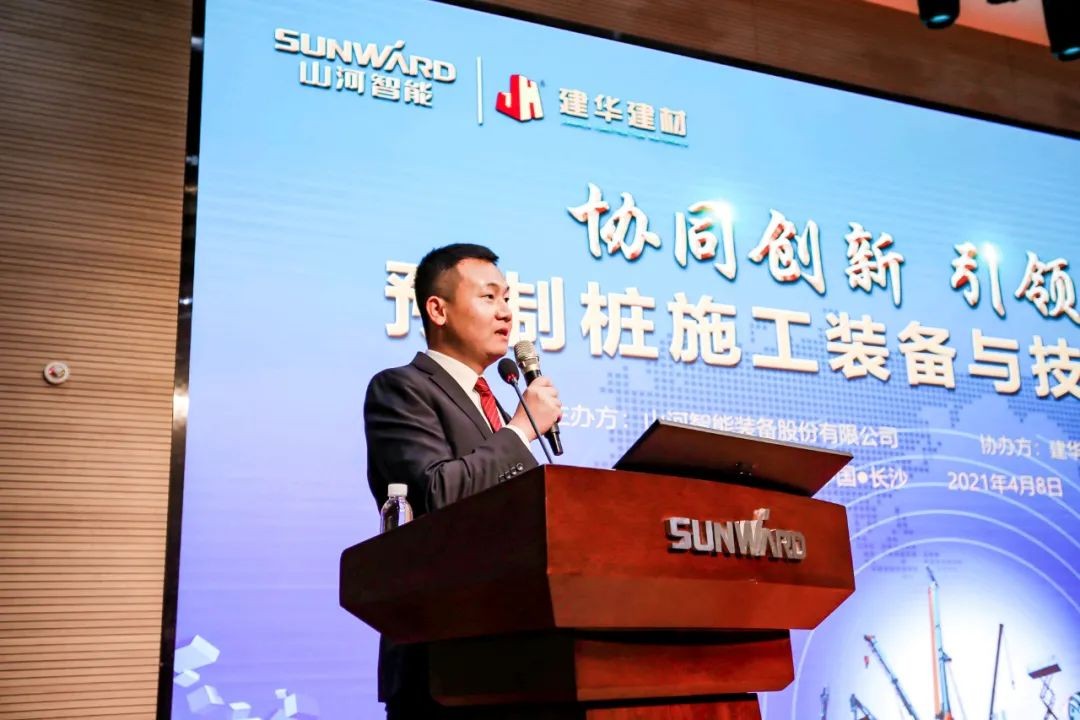 饕餮盛宴！优德88智能?建华建材预制桩施工装备与手艺交流会盛大召开