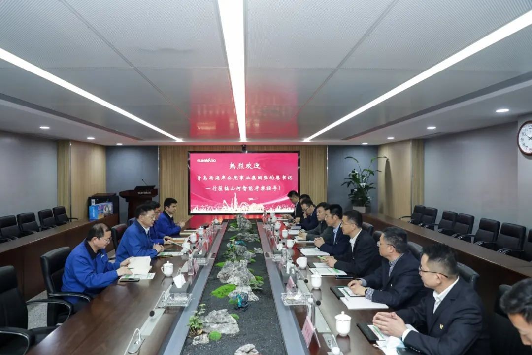 以党建促营业，，，，以营业强党建——青岛西海岸公用事业集团考察优德88智能