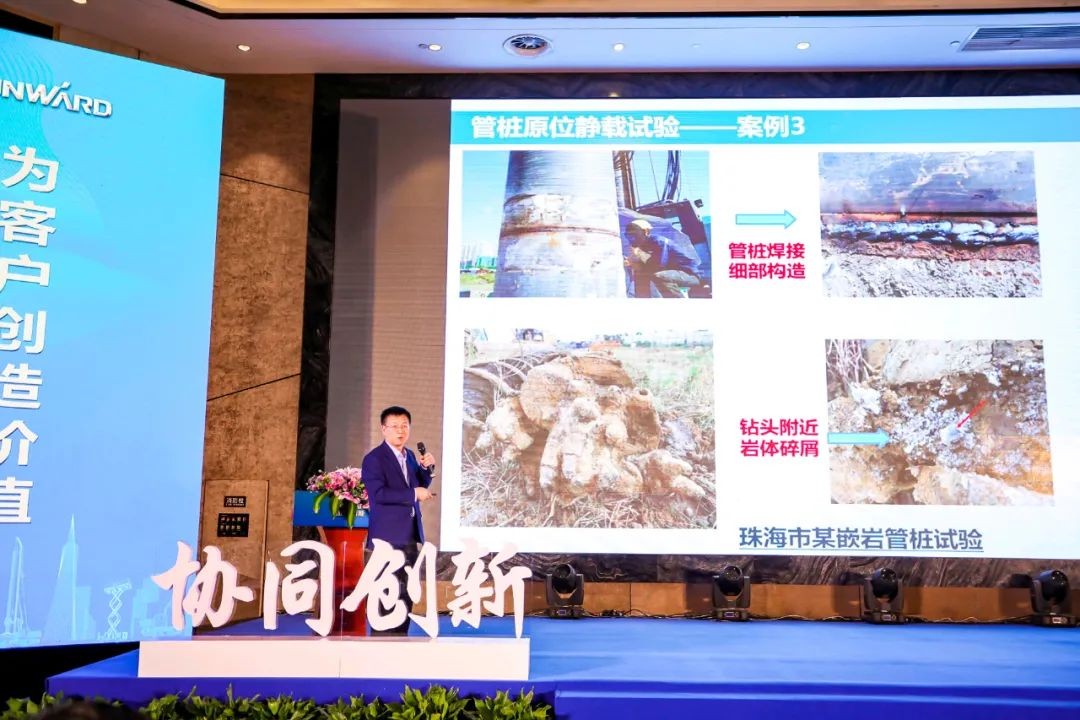 饕餮盛宴！优德88智能?建华建材预制桩施工装备与手艺交流会盛大召开