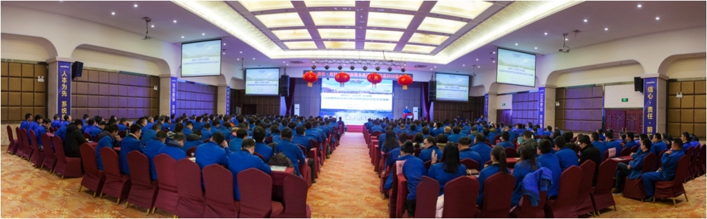 提振生长信心，，，深化责任继承，，，突击2016