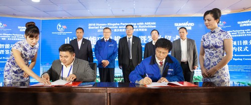 签约近25亿元，，，东盟十国代表加入优德88智能项目推介会暨签约仪式