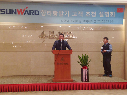 优德88智能“男神”级产品韩国市场增速第一