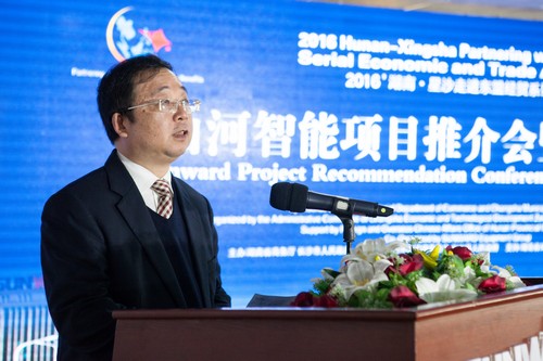 签约近25亿元，，，东盟十国代表加入优德88智能项目推介会暨签约仪式