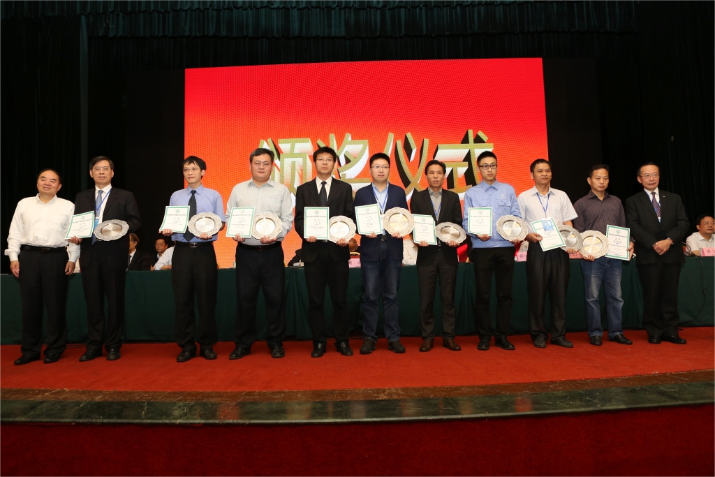 优德88智能荣获中国机械工程学会“绿色制造科技前进奖”