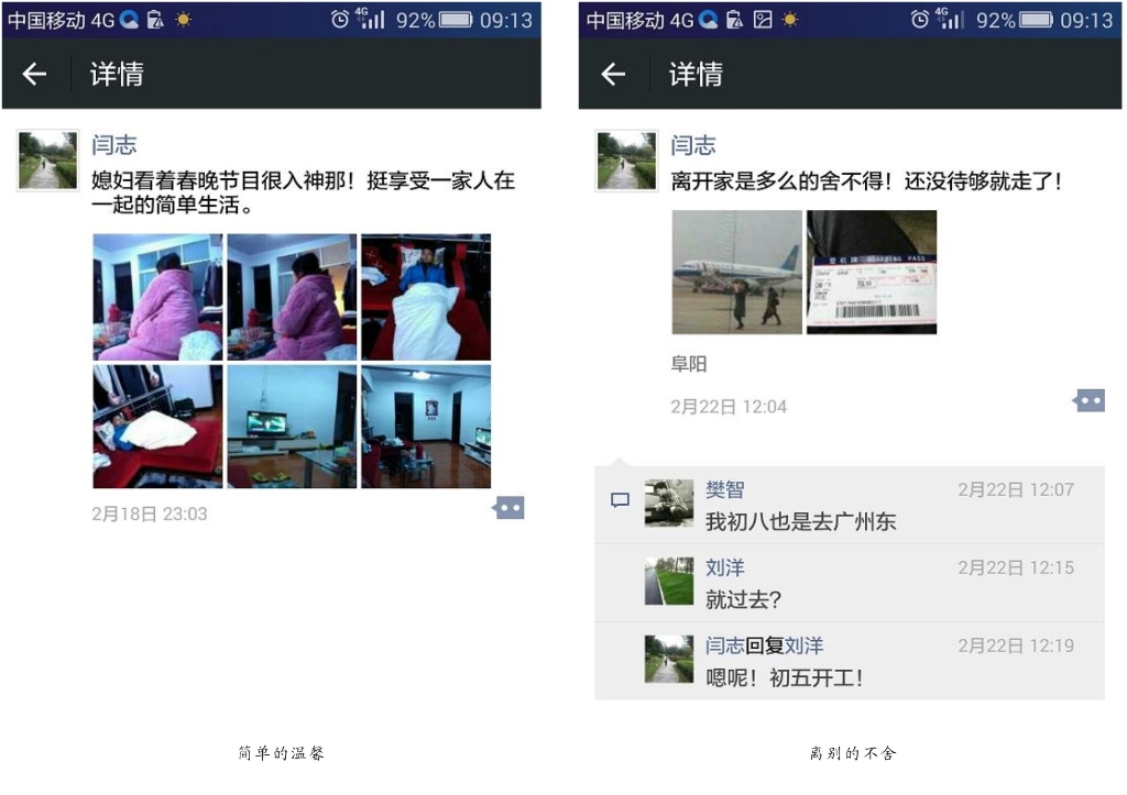 连狗都厌恶的爸爸，，，，，，可悲or可敬?