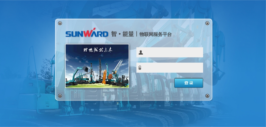 “智?能量”物联网服务平台助推优德88智能治理升级