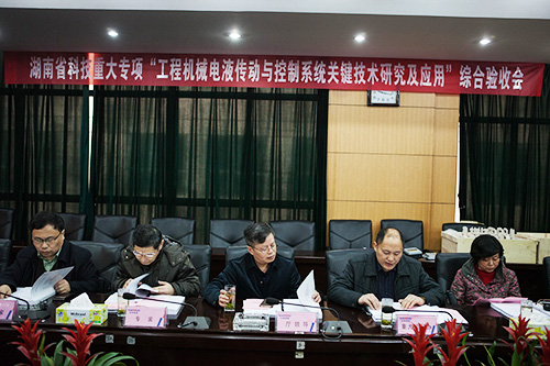 优德88智能顺遂通过湖南省科技重大专项验收