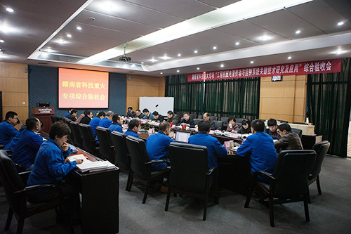 优德88智能顺遂通过湖南省科技重大专项验收