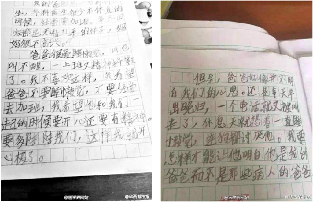 连狗都厌恶的爸爸，，，，，，可悲or可敬?