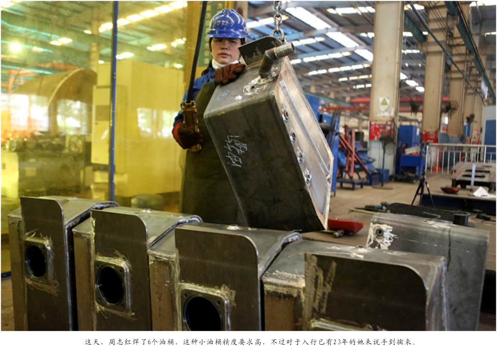 钦佩！从业23年的优德88智能唯一的女焊工