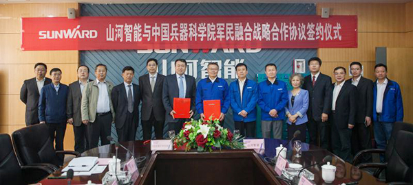 中国兵科院与优德88智能签署战略相助框架协议