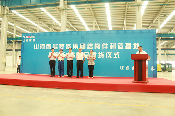 打造华东地区优德88基地，，，，，优德88矿装二次创业聚力起航