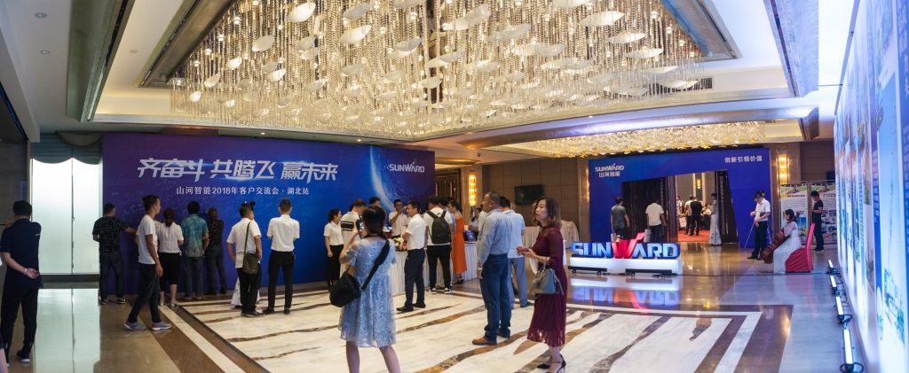 订单突破2.5亿！优德88智能湖北客户交流会圆满举行