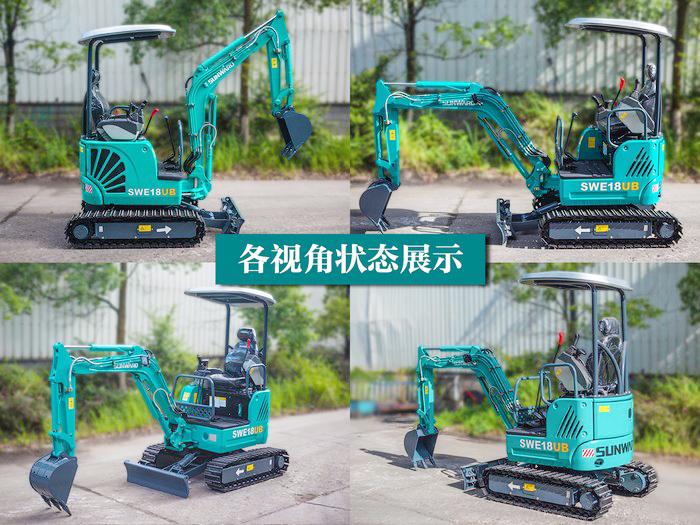 叮咚！您有一份来自优德88智能18UB微挖的快递待领取...