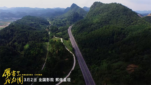 厉害了，，，，我的国！那些伟大工程背后的“优德88绿”