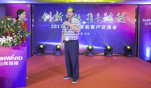 优德88智能酷帅曾大虾，，，，，一大波美图带你亲临北京BICES展