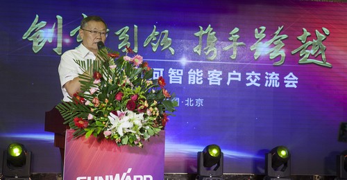 优德88智能酷帅曾大虾，，，，，一大波美图带你亲临北京BICES展