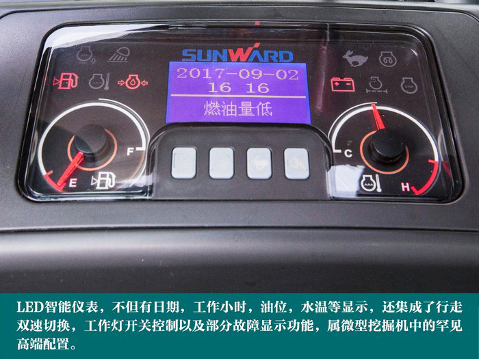叮咚！您有一份来自优德88智能18UB微挖的快递待领取...