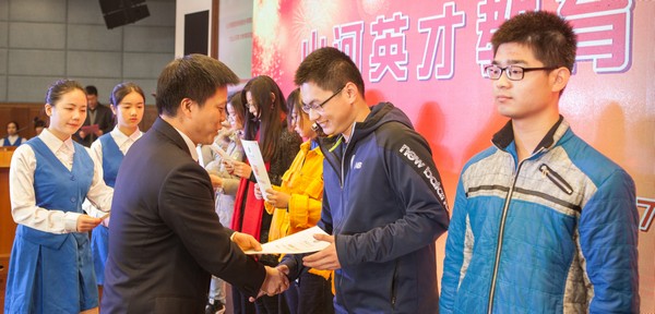 不忘初心，，，，，优德88英才奖已惠及中南学子七百余人