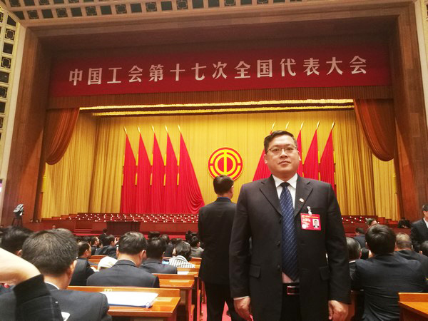 中国工会17大代表张爱民：新时代是干出来的，，工会也是干出来的