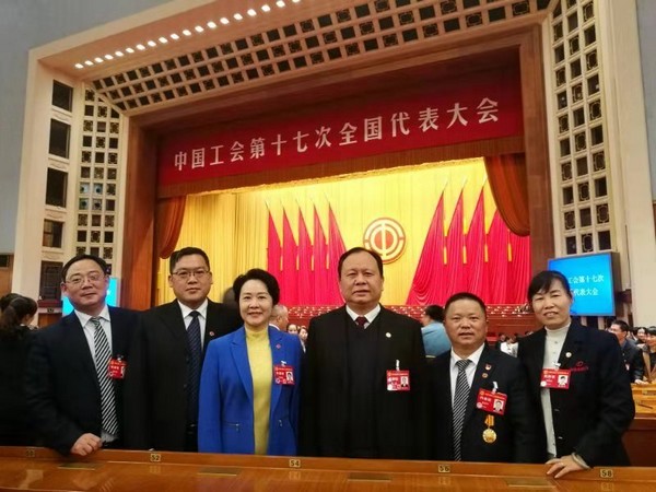中国工会17大代表张爱民：新时代是干出来的，，工会也是干出来的