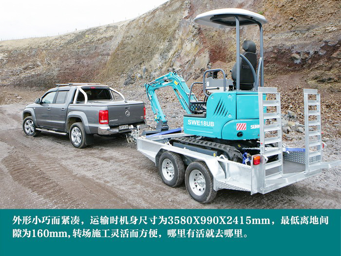 叮咚！您有一份来自优德88智能18UB微挖的快递待领取...