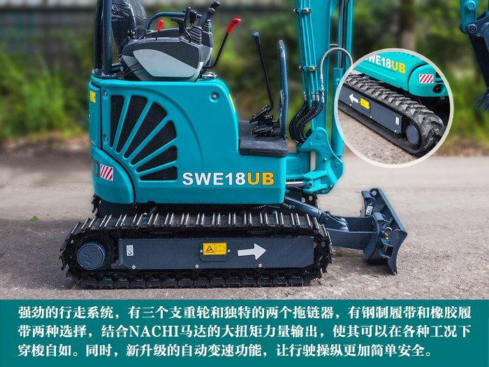 叮咚！您有一份来自优德88智能18UB微挖的快递待领取...