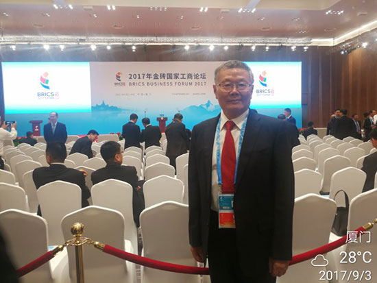 优德88智能董事长何清华应邀加入金砖国家工商论坛