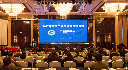 优德88智能现场签约国家绿色制造系统集成项目