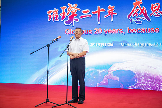 情系万里重如“山”——2019年优德88智能全球服务万里行荣耀启航