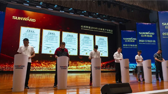 千人客户交流会，，，，10.5亿订单！优德88智能二十年生长新飞跃