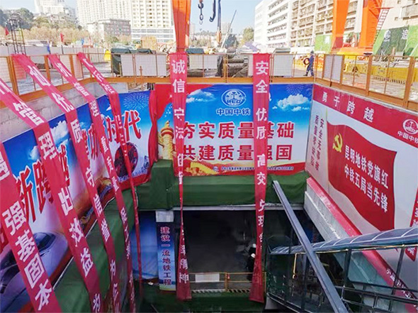 掘进力士邂逅春城地铁，，中铁优德888号盾构机顺遂始发