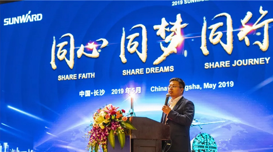 千人客户交流会，，，，10.5亿订单！优德88智能二十年生长新飞跃