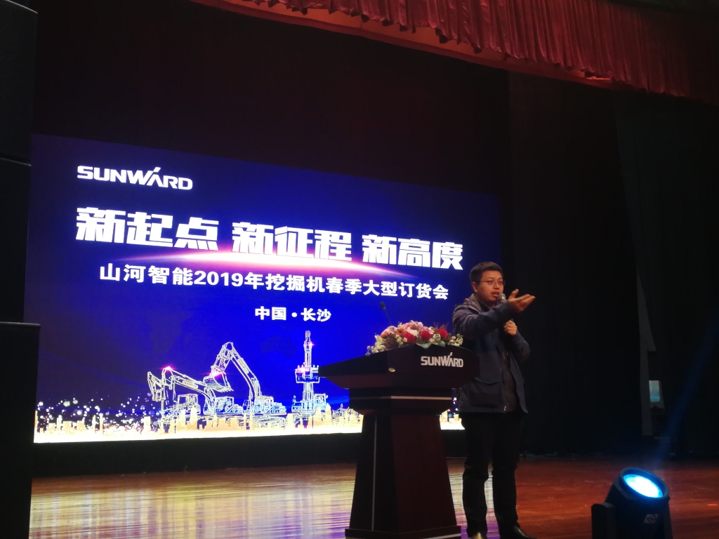订货会场锦旗飘飘，，，，，客户称买挖机就买优德88智能