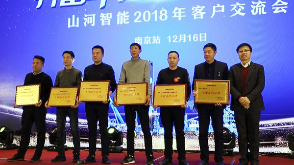 优德88智能江苏包管中心建设，，，，，，同期交流会斩获订单8500万