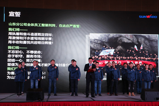 优德88智能天下客户交流会济南站取得丰硕效果