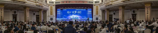 千人客户交流会，，，，10.5亿订单！优德88智能二十年生长新飞跃