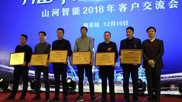 订单破十亿！优德88智能2018天下客户交流会圆满收官