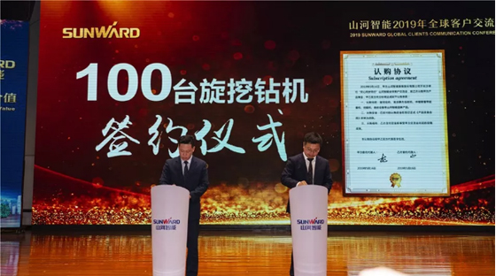 千人客户交流会，，，，10.5亿订单！优德88智能二十年生长新飞跃