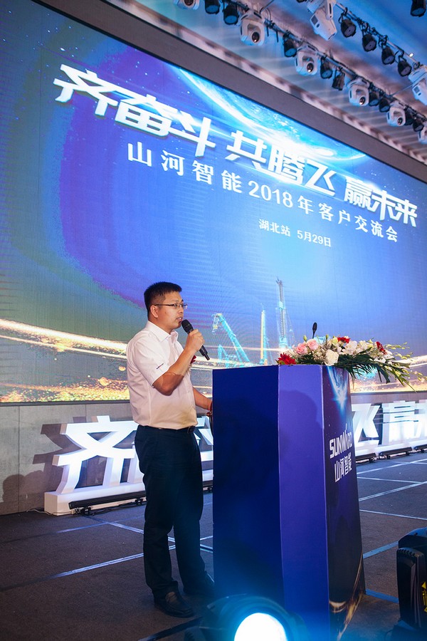 订单破十亿！优德88智能2018天下客户交流会圆满收官