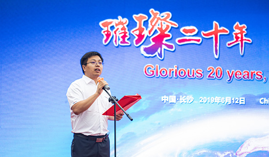 情系万里重如“山”——2019年优德88智能全球服务万里行荣耀启航