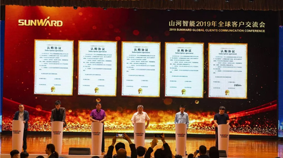 千人客户交流会，，，，10.5亿订单！优德88智能二十年生长新飞跃