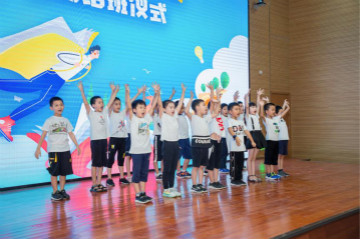 精准服务共建家园，，，解决刚需心怀感恩——优德88智能首期职工子女暑期托管班圆满结班