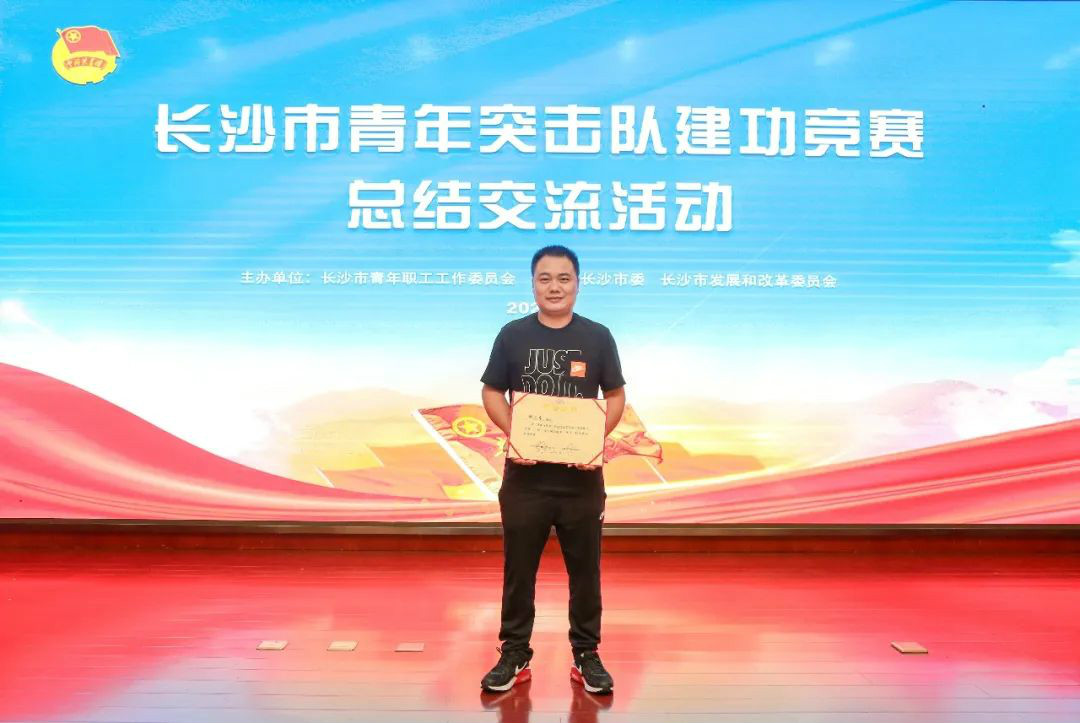 优德88智能青年突击队“立功”
