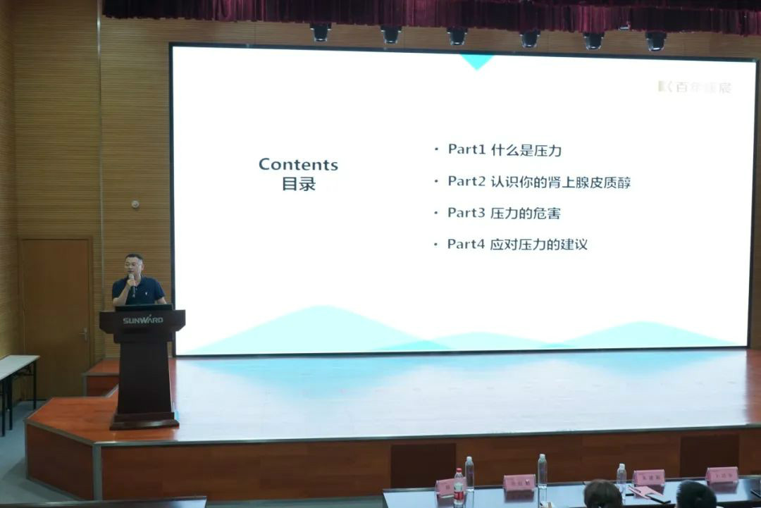 关爱科技事情者康健——康健科普进企业走进优德88智能