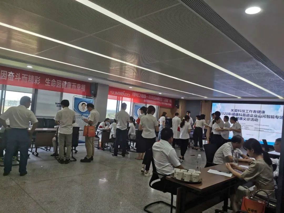 关爱科技事情者康健——康健科普进企业走进优德88智能