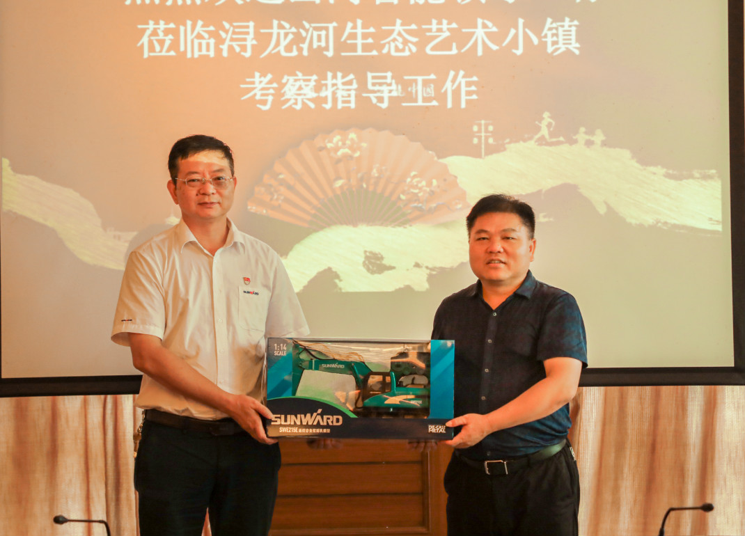 优德88智能党委赴浔龙河交流学习