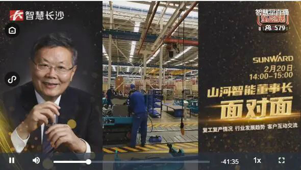 转战“云端”谋突破 央视重磅报道优德88智能
