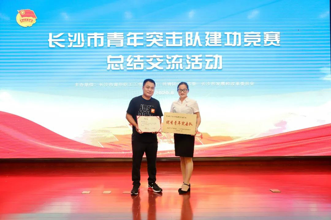优德88智能青年突击队“立功”