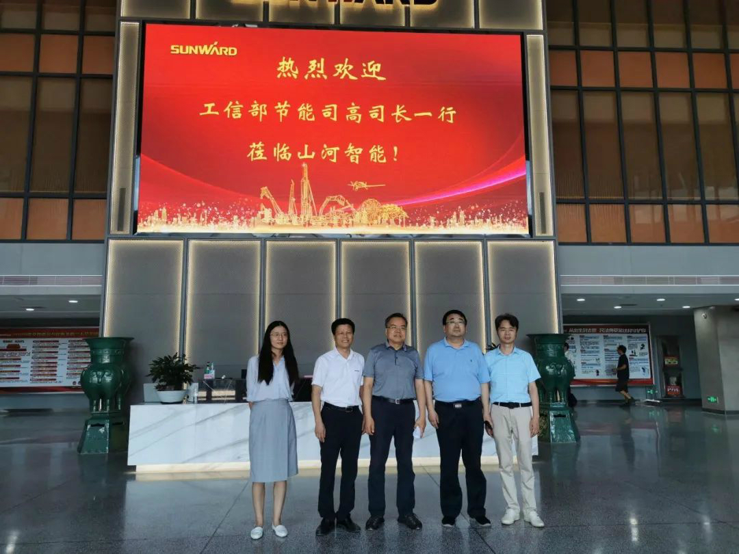 工信部调研优德88智能